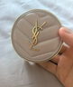 圣罗兰（YSL）粉气垫B10遮瑕持久滋润防晒化妆品生日礼物女 实拍图