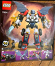 乐高（LEGO）积木幻影忍者71834 赞的高科技组合式机甲男孩儿童玩具生日礼物 实拍图