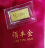 领丰金（LING FENG GOLD）生日快乐金条足金9999黄金送女友送朋友生日礼物投资金收藏 2g（送礼盒） 实拍图