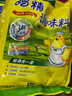 太太乐 鸡精 三鲜标准 加倍提鲜 500g 实拍图