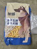 耐威克 莱茜冻干五拼全价犬粮狗鸭肉梨清热降火大型犬成犬幼犬10kg/20斤 实拍图