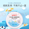 贝亲（Pigeon）婴儿舒缓爽身粉 甘草精华 含粉扑 120g HA09 实拍图
