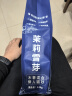 洁客茉莉雪芽木薯猫砂豆腐植物膨润土混合除臭结团不沾底2.3kg*4 实拍图