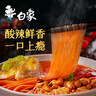 白象 酸辣粉 川渝酸辣粉 方便整箱 重庆风味正宗红薯粉条粉丝115g*6桶 实拍图