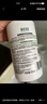 相宜本草四倍蚕丝水光柔肤水120ml（补水保湿） 实拍图