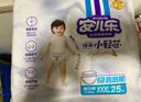安儿乐（Anerle）小轻芯拉拉裤XXXL50片(17kg以上)超薄透气【品牌直供 安心品质】 实拍图