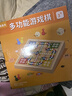 得力（deli）磁吸跳棋儿童益智玩具游戏棋折叠易收纳棋盘亲子礼物学习启蒙礼物 实拍图