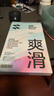 闪魔【壳膜线充套装】适用苹果16promax（内含磁吸壳+无尘仓贴膜+30W氮化镓快充+1.2M双type-c数据线） 实拍图