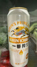 麒麟（Kirin）一番榨黄啤酒500ml*4听 整箱装【新老包装随机发货】 实拍图
