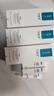 可复美透明质酸钠藻萃盈润保湿精华乳5ml/支保湿沁润 实拍图