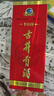 古井贡酒 1989 浓香型白酒 50度 500ml*1瓶 单瓶装 口粮酒  实拍图