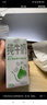 伊利 纯牛奶苗条装 200ml*24盒 优质乳蛋白早餐伴侣 礼盒装 3月底产 实拍图