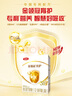 伊利金领冠育护【5倍DHA好脑力】幼儿配方奶粉3段(1-3岁)400g 实拍图