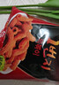 乐天韩国进口lotte辣味脆脆角香浓玉米锅巴妙脆角薯片薯条零食牛角酥 实拍图
