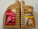 豪爵原装豪爵机油SN摩托车通用发动机润滑油耐磨耐用10w-40全合成机油 金瓶SN全合成1升 实拍图