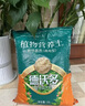 德沃多肥料爬宠赤玉土垫材1kg睫角蜥蜴蓝舌守宫角蛙爬虫乌龟垫料保湿底材 实拍图