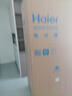海尔（Haier）510升法式多门电冰箱大容量白色一级能效变频风冷无霜电冰箱家用BCD-510WGHFD59WVU1国家补贴20% 实拍图