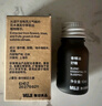 无印良品（MUJI）【芳香油】香精油/葡萄柚 10ml卧室清新剂香薰机精油礼物女 实拍图