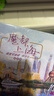 大白兔冰激凌风味奶糖160g 上海特产节日礼物女婚庆礼盒糖果伴手礼 实拍图