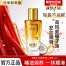 欧莱雅护发精油免洗滋养干枯抚平毛躁柔顺修护头发小样护发精华发油观夏 小金瓶30ml（多种发质） 实拍图