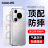 KOOLIFE适用 华为Pura70Pro手机壳 huaweiPura70pro/+手机保护套德国进口拜耳材料超薄气囊防摔硅胶透明壳 实拍图