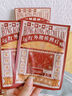 宝芝林 PO CHI LAM香港 腰椎间盘突出远红外理疗贴腰肌劳损腰酸背痛专用热敷膏药贴 实拍图