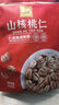 詹氏山核桃仁250gX2共500g小核桃肉 安徽特产 坚果零食 实拍图
