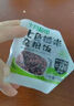 十月稻田 七色糙米饭团 即食 粗粮五谷杂粮 方便速食 低脂健身主食 100g*7 实拍图