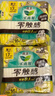乐而雅花王【老爸抽检】零触感护垫迷你日用卫生巾17cm16片*4姨妈巾 实拍图