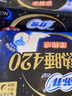 苏菲超熟睡超薄裸感肌超长量多夜用卫生巾42cm15片姨妈巾自营官方 实拍图