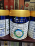 美素佳儿（Friso）皇家幼儿配方奶粉3段（1-3岁幼儿适用）800g*3 乳铁蛋白 (新国标) 实拍图
