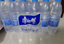 康师傅饮用纯净水550ml*24瓶  饮用水家庭办公用水 整箱装 实拍图