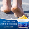 UHC凡士林手足防裂膏特护手脚干裂脱皮脚后跟皲裂冻伤疮手霜男女 40g 1瓶 凡士林手足防裂膏* 实拍图