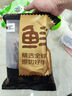 鲜京采 澳洲谷饲原切上脑牛排薄切800g（约6-8片）价低山姆【真原切】 实拍图