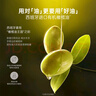 袋鼠妈妈妊娠油准孕妇可用改善纹路护肤品舒缓妊辰纹橄榄油精华身体按摩油 【热销爆款】舒纹橄榄油96ml 实拍图