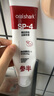 参半美白清新牙膏 清新去渍增白鲨鱼小冰管牙膏360g 新老包装随机发 实拍图