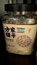 方家铺子中华老字号 有机薏米2.6斤 薏仁米 五谷杂粮米 粗粮 实拍图