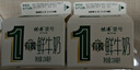 晨光供港壹号有机鲜牛奶236ml*3盒 巴氏杀菌鲜牛奶 低温鲜奶 实拍图