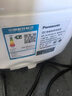 松下（Panasonic）【国家补贴20%】Xtra零零煲0涂层电饭煲家用3-6人无涂层不锈钢IH煮饭锅4升容量一级能效HFS153C 实拍图