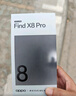 OPPO Find X8 Pro 16GB+1TB 星野黑 天玑9400 双潜望长焦 四主摄 5910mAh冰川电池 5G 拍照 AI手机 实拍图