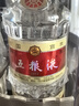 五粮液 普五八代 浓香型白酒 52度 500ml 单瓶 新老包装随机 官方授权 实拍图