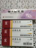 马应龙 尿素乳膏 手足皲裂膏 角化型手足癣手脚开裂 手脚干裂皮肤外用软膏 3盒尿素乳膏+3盒维a酸乳膏混合使用 实拍图
