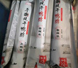 回味一梦手撕整根风干鸭脖65g*10根(孜4香3黑3)  休闲零食鸭肉鸭货零食  实拍图