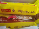 湾仔码头上汤小云吞三鲜600g75只馄饨早餐夜宵速食冷冻食品混沌 实拍图