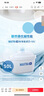 碧然德（BRITA） 家用滤水壶 净水壶滤芯 Maxtra 多效滤芯 3枚装 实拍图