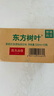 农夫山泉 东方树叶茉莉花茶500ml*15瓶无糖茶饮料0糖0脂0卡整箱装夏天解渴 实拍图