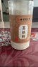 北京同仁堂葛根粉纯正深山葛粉低卡饱腹0脂肪五谷杂粮代餐粉3罐 实拍图