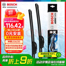 博世（BOSCH）雨刷雨刮器神翼U26/20 丰田8代凯美瑞/霸道普拉多汉兰达亚洲龙 实拍图