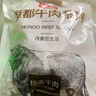 恒都 国产谷饲原切牛腩块 2斤*2 偏瘦 肥瘦比1:9 不注水不滚揉 实拍图