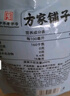 方家铺子金银花柚子汁 0添加儿童饮料果汁植物饮品2L（20袋）端午节礼盒 实拍图